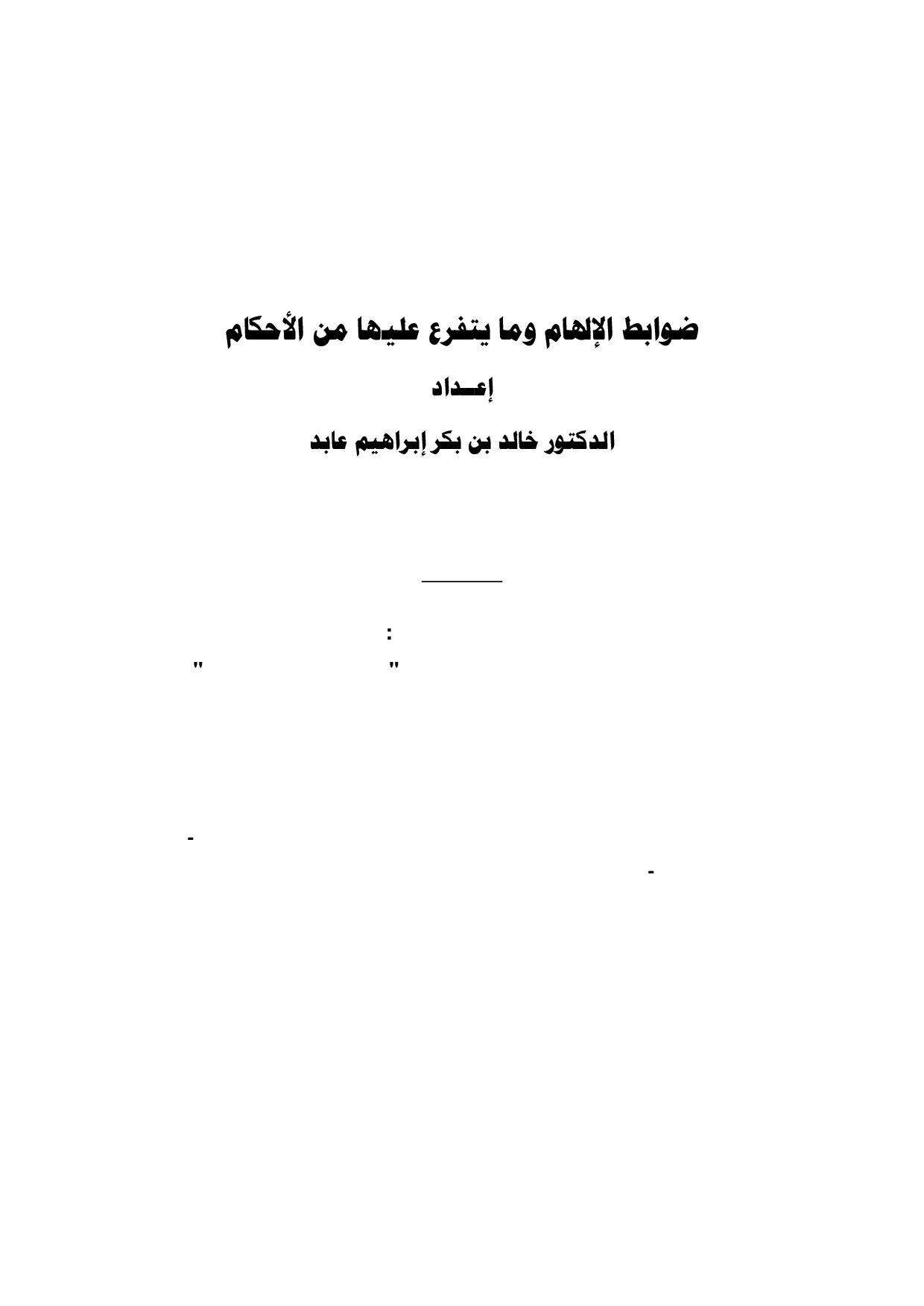 cover